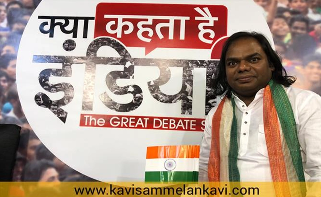 shambhu shikhar in hindi hasya kavi sammelan